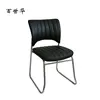 bazhou future furniture stacking conference visit leather office chair