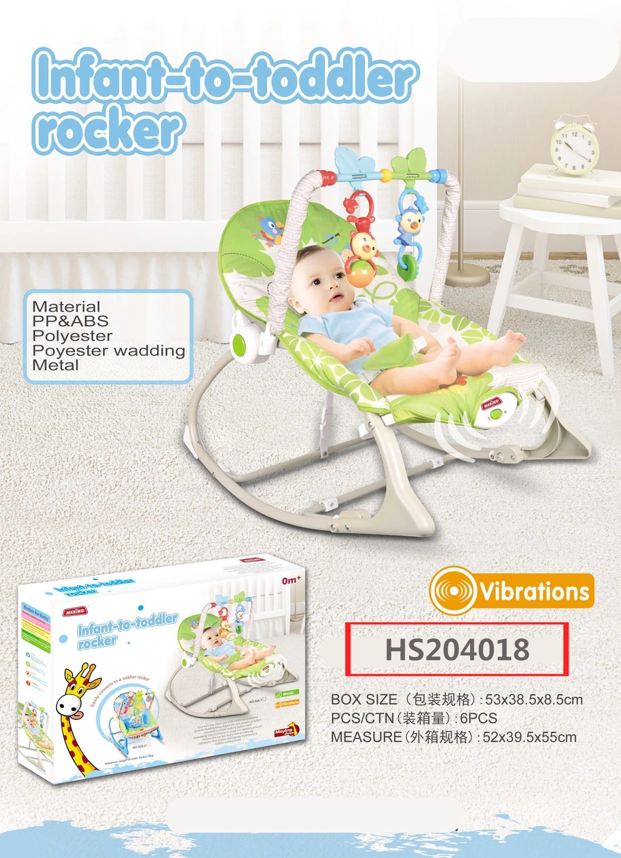 HS204018, Huwsin Toys, Infant to toddler rocker, Bed bell, Baby toy