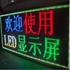 P10 Running MessageText led Display Board new innovation led message board ,led sign board for shops advertising