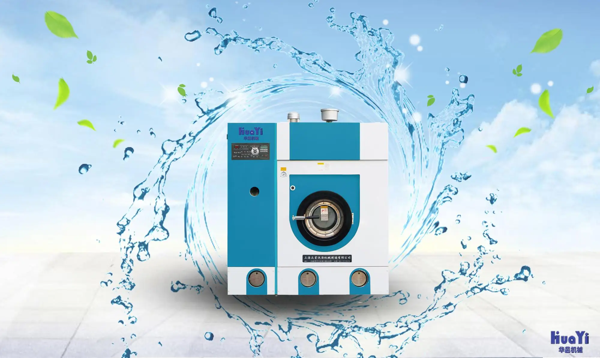 Industrial Laundry Machine Dry Cleaning Equipment Washing Machine Price -  Buy Dry Cleaning Equipment,Industrial Laundry Machine,Dry Cleaning Machine  Price Product on 