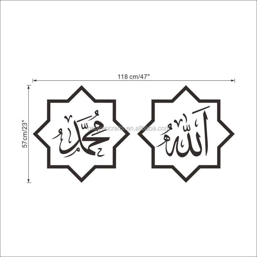 63+ Gambar Allah Dan Muhammad Arab 63+ Gambar Allah Dan Muhammad Arab