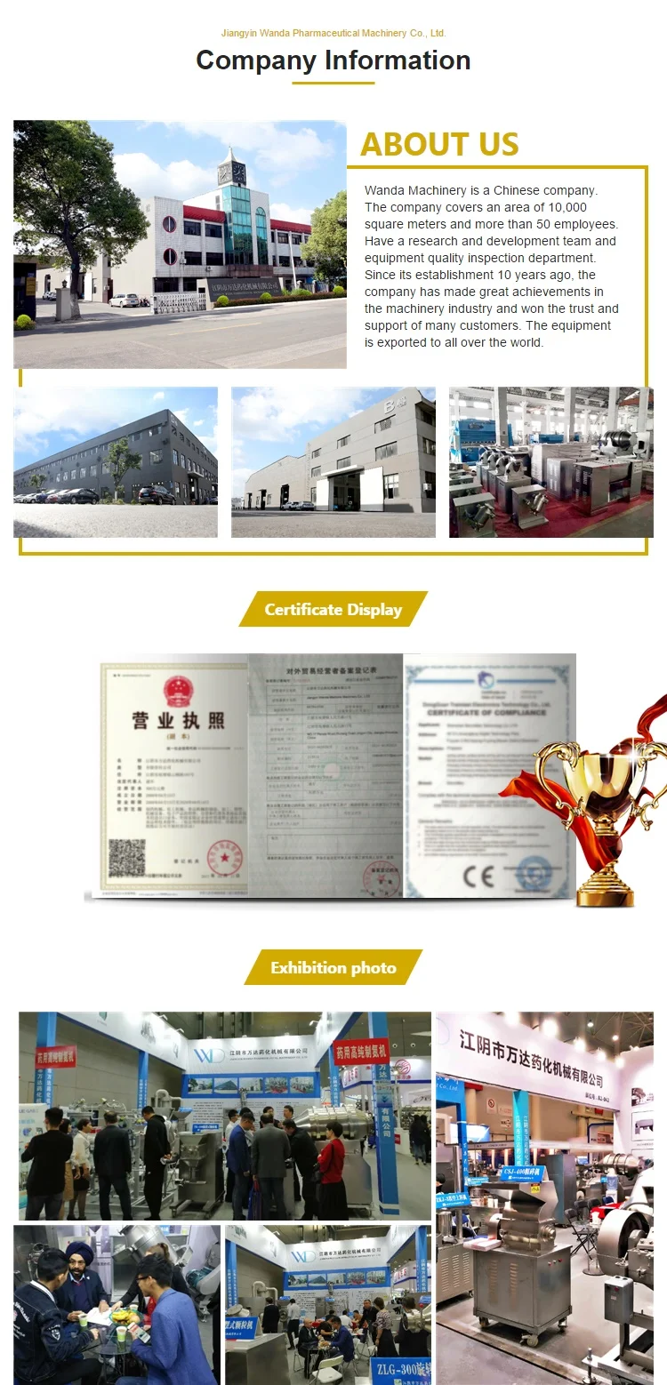 Sch Series Type Bald Extuder Mixer