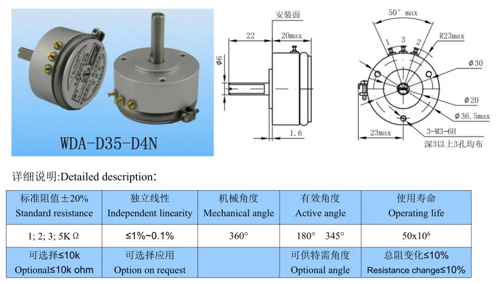 Wdad35d4n 5k Rotary Potentiometer Rotary Torque Angular Displacement