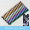 2019 New Arrival Amazon Hot Sale High Quality Metallic 12 Color Pencil