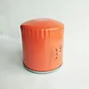 American Market Engine Parts For Extra Guard PH-2 Oil Filter Car Used For Ford