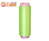 texturised polyester yarns for knitting and crochet, machine recycled polyester fiber