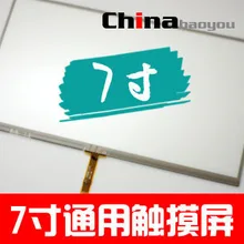 7 inch resistive touch screen tablet computer touch screen MP4 MP5 7.0 inch external screen handwriting screen accessories