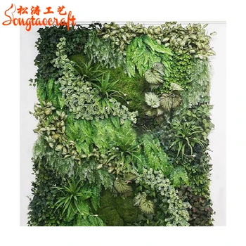 Green wall materials