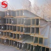 Trade assurance supplier h beam column for project construction