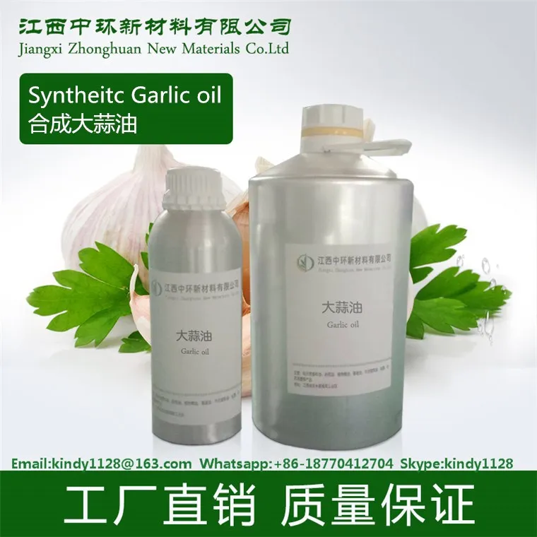 Synthetic Garlic oil .jpg