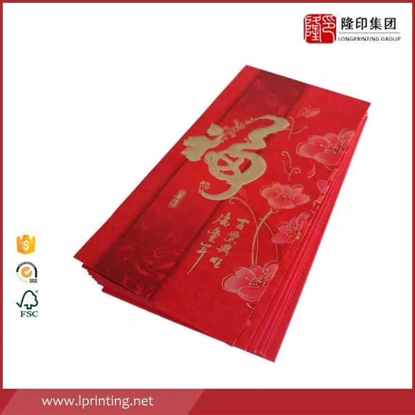 red packet (12).jpg