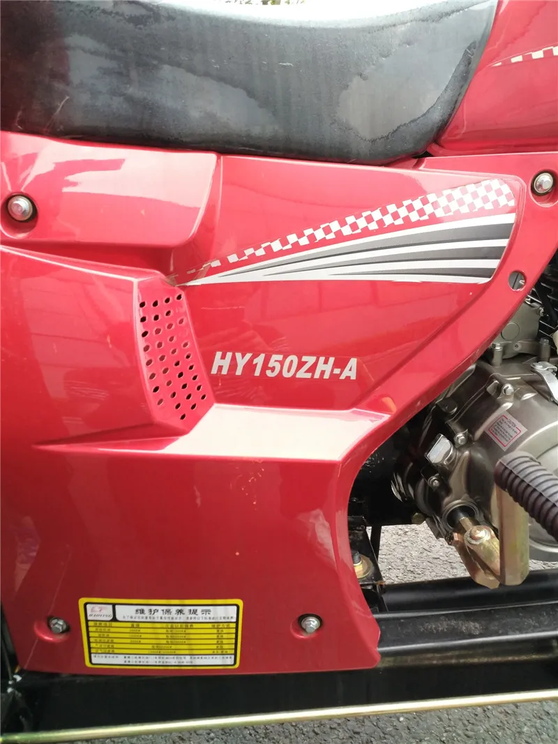 HY150ZH-A outdoor (7).jpg