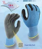 NMSAFETY 15 gauge navy Coopass liner coated soft foam latex working gloves