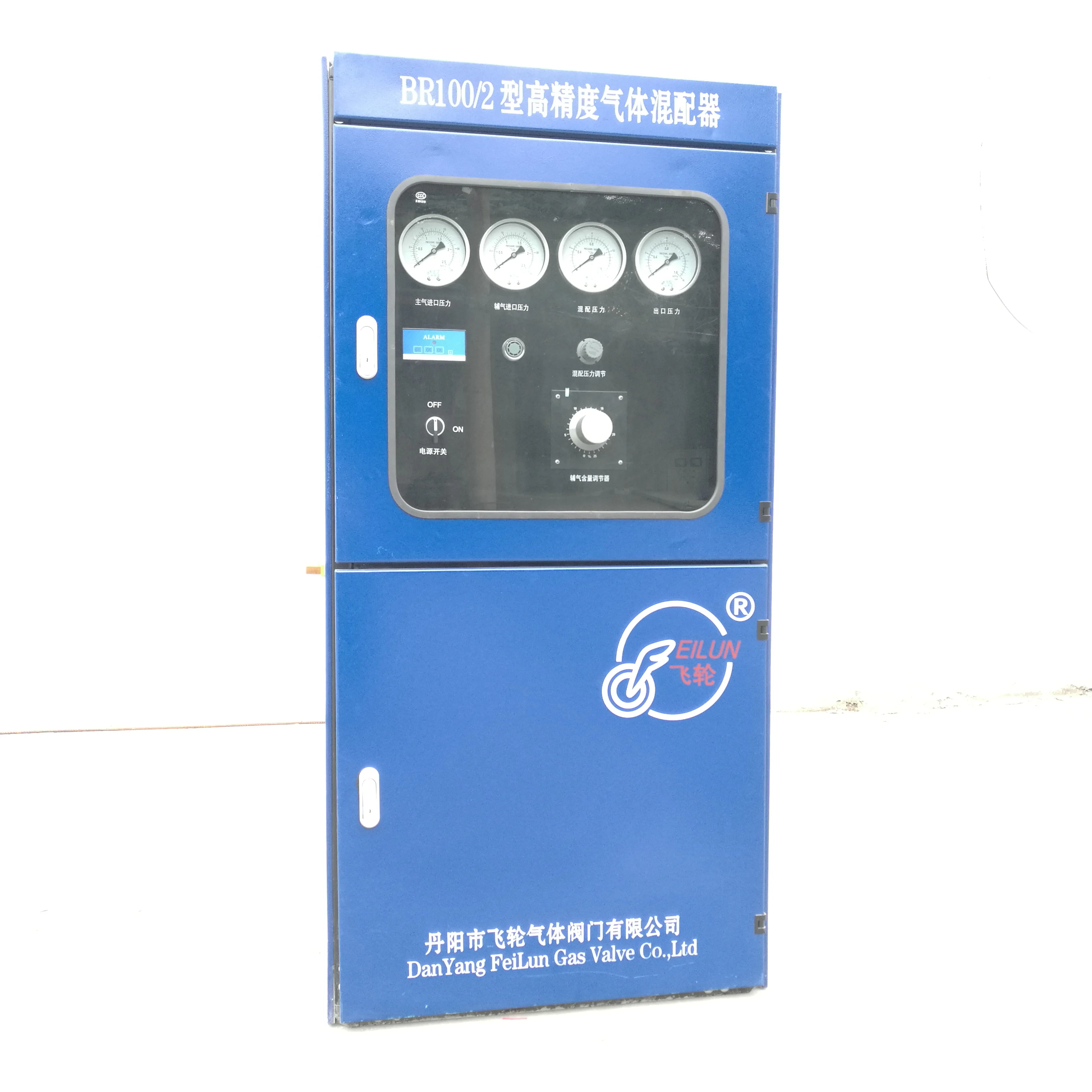 Customized 220v 25m3/h 30w High Precision Gas Mixer For Industry