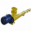 Flexible steel screw conveyor flights