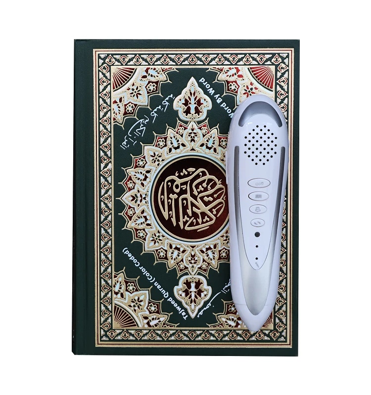 Bangla Tafsir Book