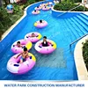Lazy River Equipment for Water Park