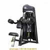 New arrival weight loss Precor strength equipment 1005 Lateral Raise/ Exercise &gym Machine