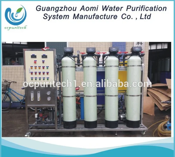 product-Ocpuritech-Guangzhou Aomi salt water treatment system plant-img-1