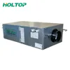 HOLTOP Single Way Whole House supply air HEPA filtration unit