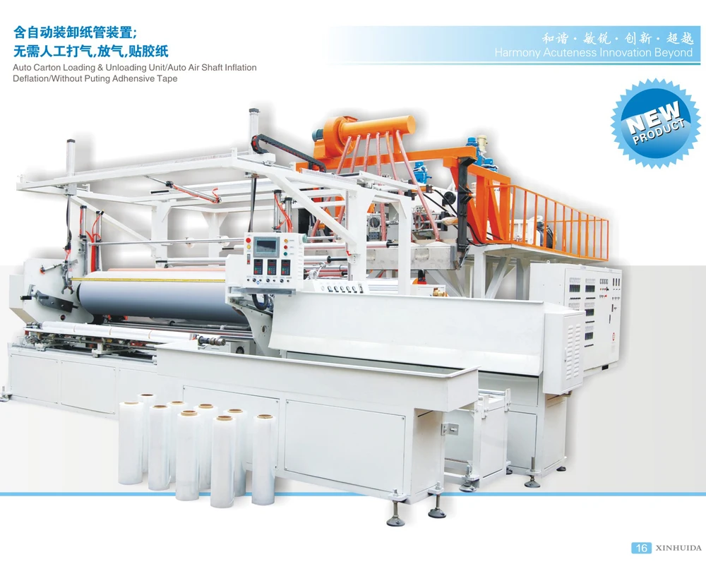 2000mm Three Layers Five Layers Fully Automatic Cast Stretch Film