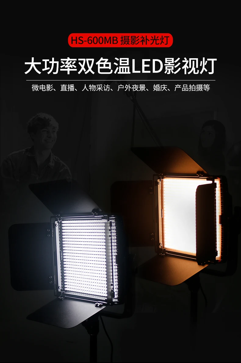 Tolifo 2019 Hs 600mb Bd 36w Led Photo Light Kit Video การ Tolifo 2019 Hs 600mb Bd 36w Led Photo