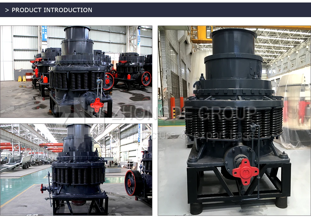 cone crusher1