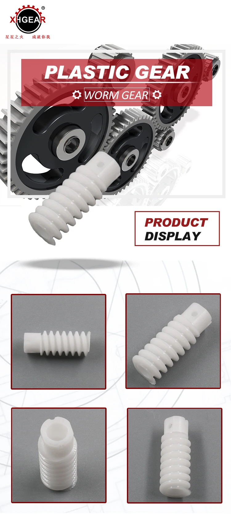 Low Price High Quality!! Plastic Worm Drive Gear Schneckengetriebe