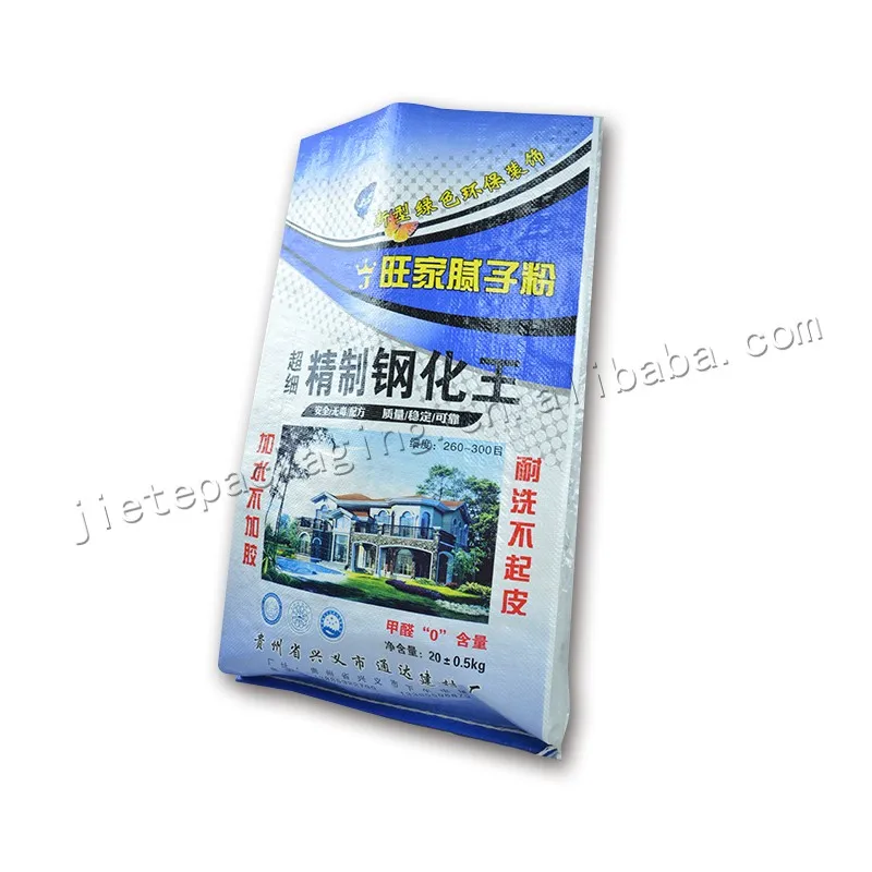 cement bag (7).jpg