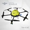 10kg/15kg payload new drone uav ,aircraft,autogyro,fumigation helicopter sprayer in agriculture AK-61