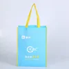 standard size polypropylene now woven handle sky tote packaging bag custom logo