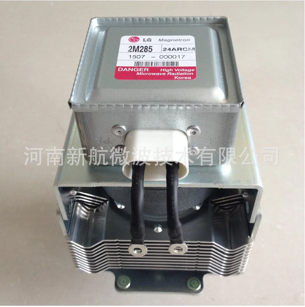 LG 2m285 magnetron 3000w for microwave drying oven 08