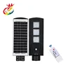 Most Powerful Die-cast aluminum alloy human body induction solar street light operation & maintenance