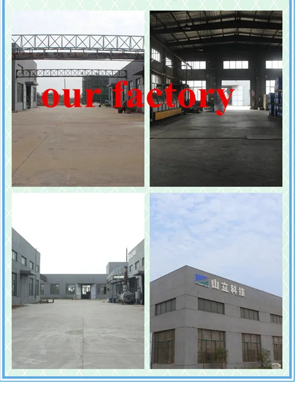 our factory_