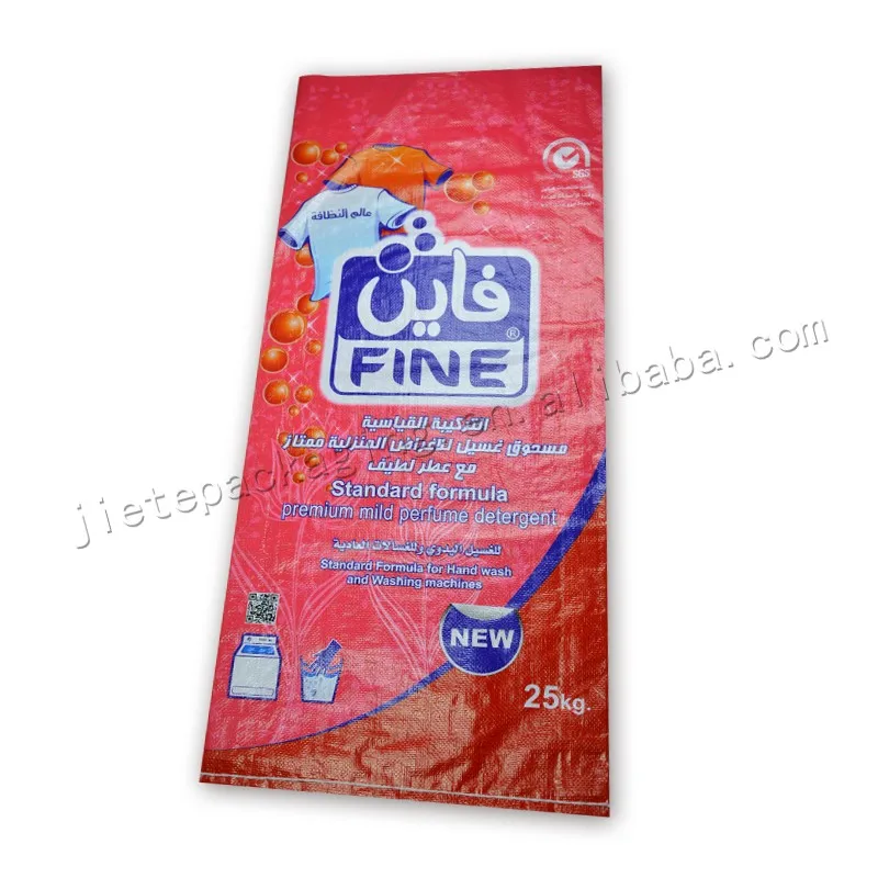 detergent 25kg bag (1).jpg