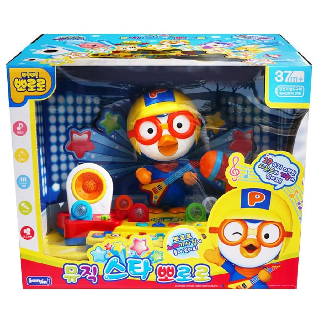 pororo toys wholesale