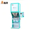 DCS-5-Z3 grain beans rice bagger scale 0.5-5kgs