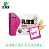 2017 best effective and safe tea to delactation tea and back the milk tea