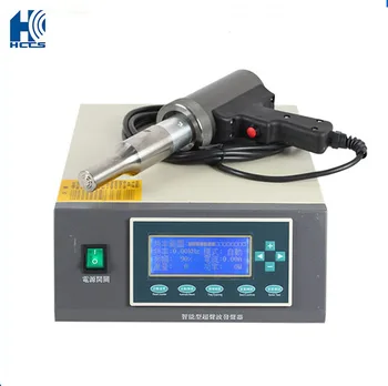 ultrasonic welding gun