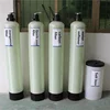 Guangzhou Manufacturers FRP tank/ fiberglass pressure vessel/ water filter tank in reasonable price