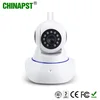 2019 Best Two-way audio & IR Cut Wifi Home Security IP Camera With Motion Sensor PST-G90-IPC