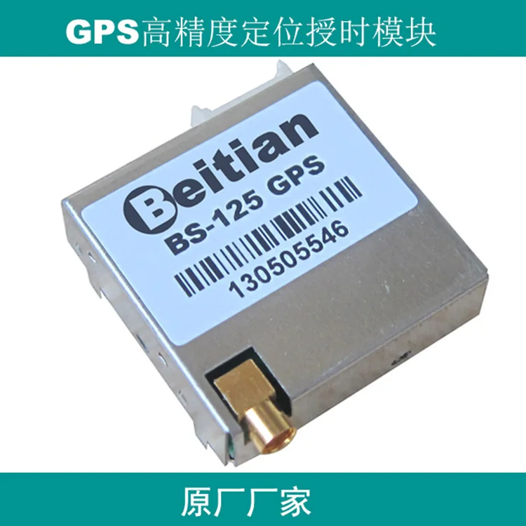 Bs880 Flight Control Gps Module With Hmc5883l Electric Compass For Apm