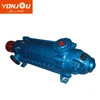 High pressure horizontal multistage centrifugal boiler feed water pump circulation pumps