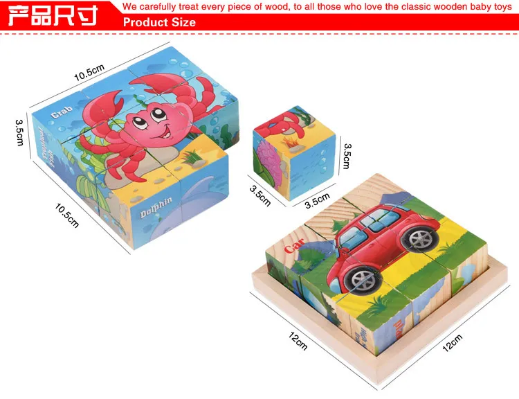2018 Children's puzzle 9 six-sided painting wooden toy building blocks 3d puzzle