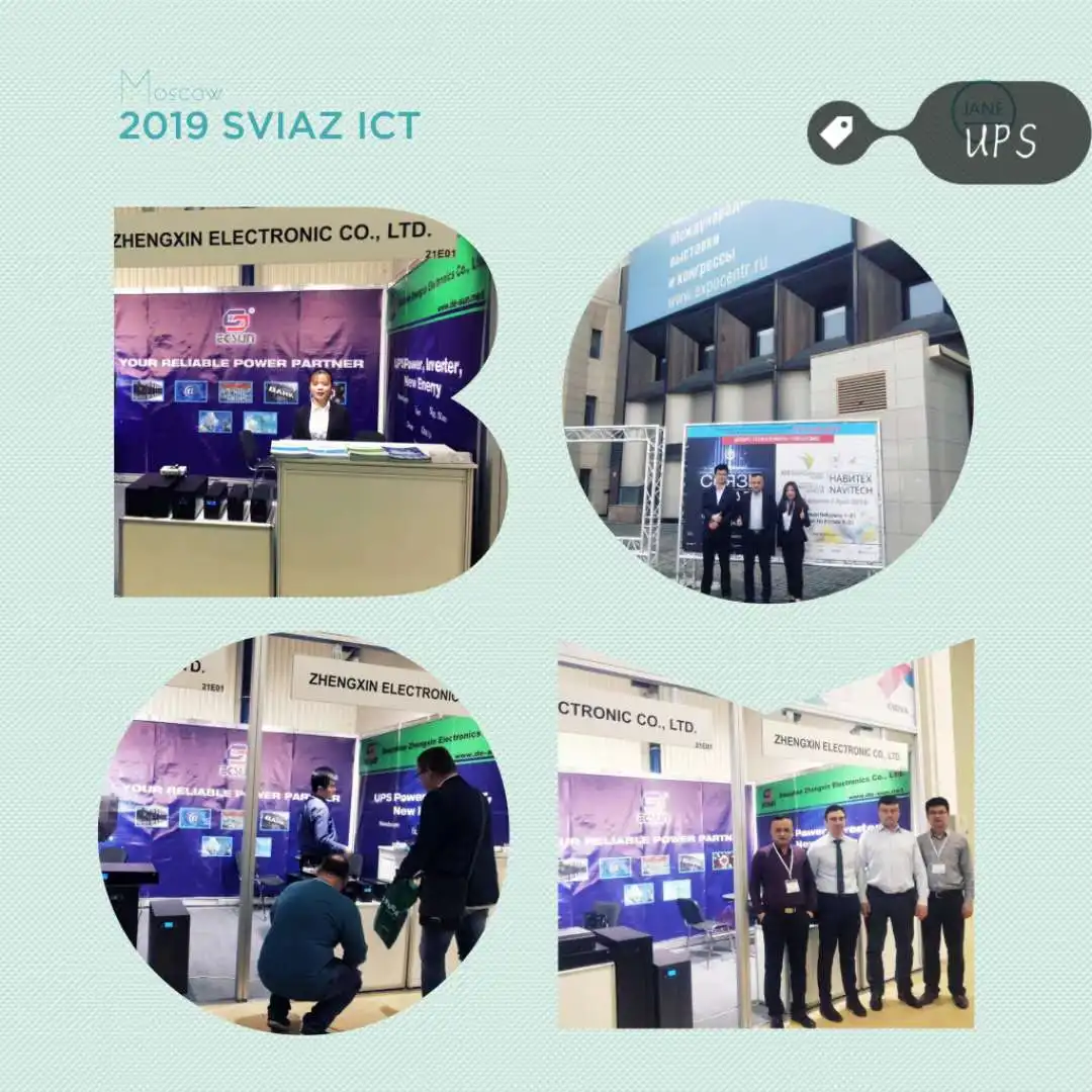 2019 SVIAZ