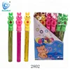Rabbit shape bubble water toys for kids