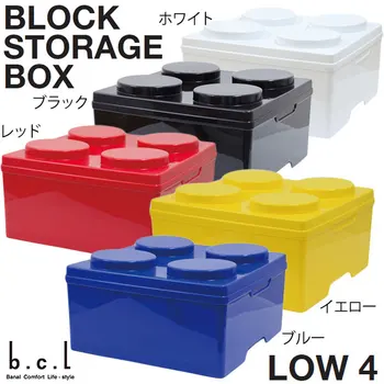 shallow storage boxes