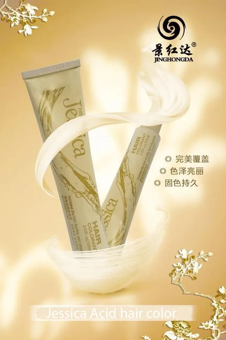 Promotion!!! Salon Used Newest Hair Color,Colorific Hair Color Salon--china  Hair Dye - Buy Colorific Hair Color Salon,Price Crazy Color Hair Dye In  Egypt,China Hair Dye Product on Alibaba.com