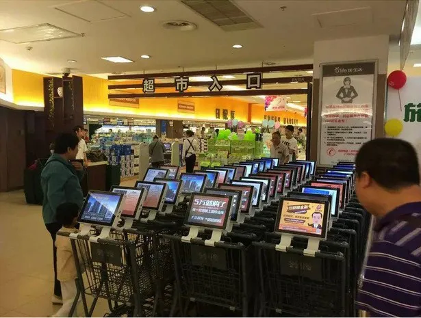 supermarket lcd media player 2.jpg