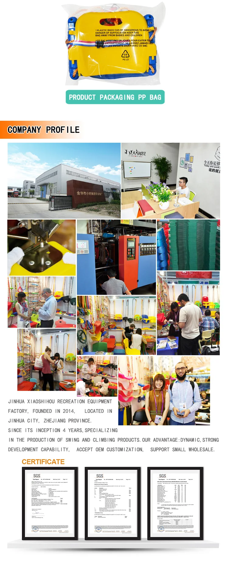 brand Garden amusement equipment plastic hanging child swing set kids outdoor patio swings